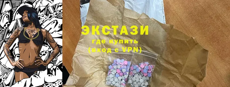 магазин продажи наркотиков  Волхов  гидра как войти  Ecstasy VHQ 