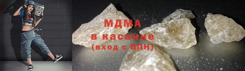 наркотики  Волхов  MDMA кристаллы 